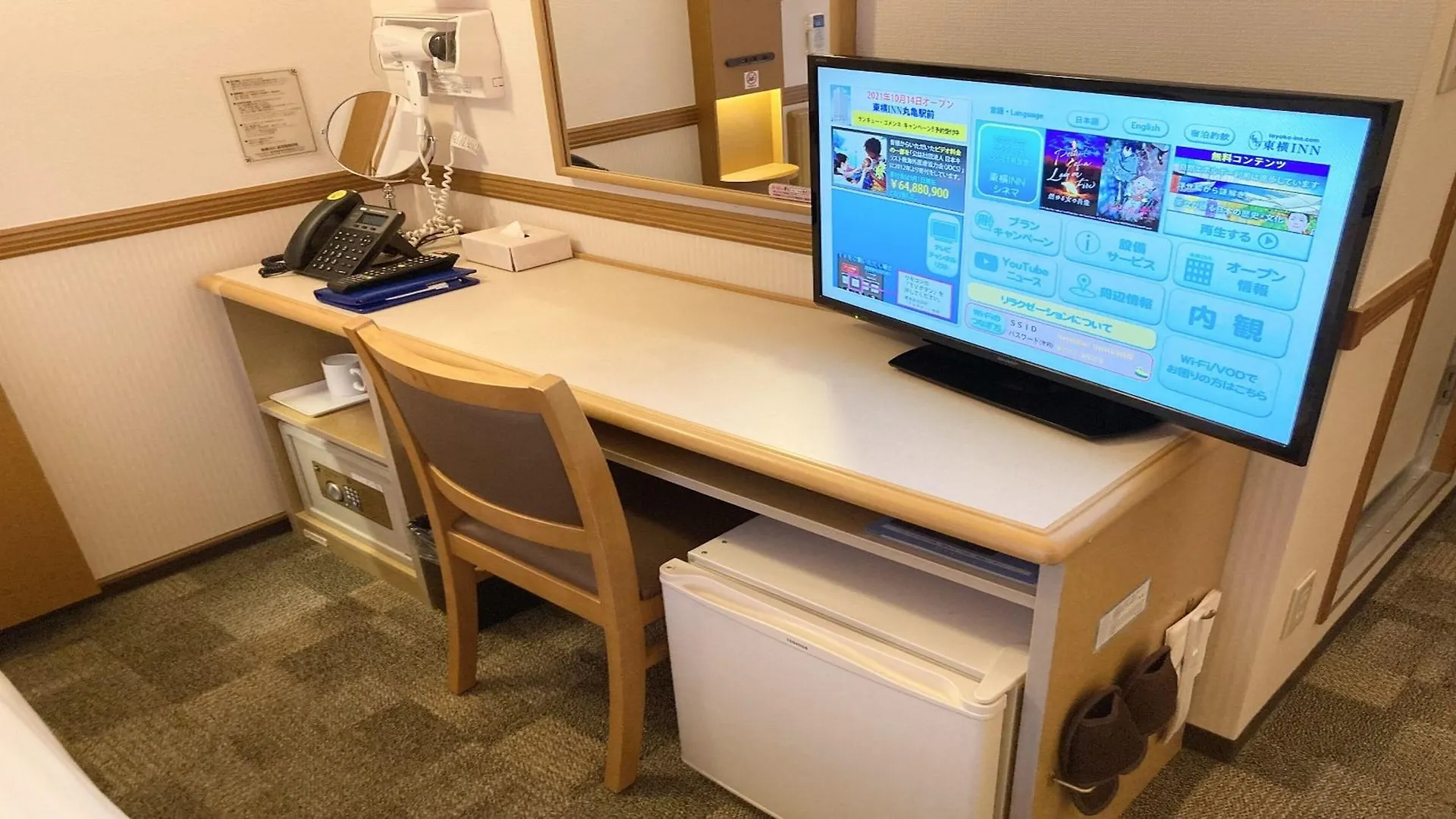 *** Hotel Toyoko Inn Tokyo Shinjuku Kabukicho Japan