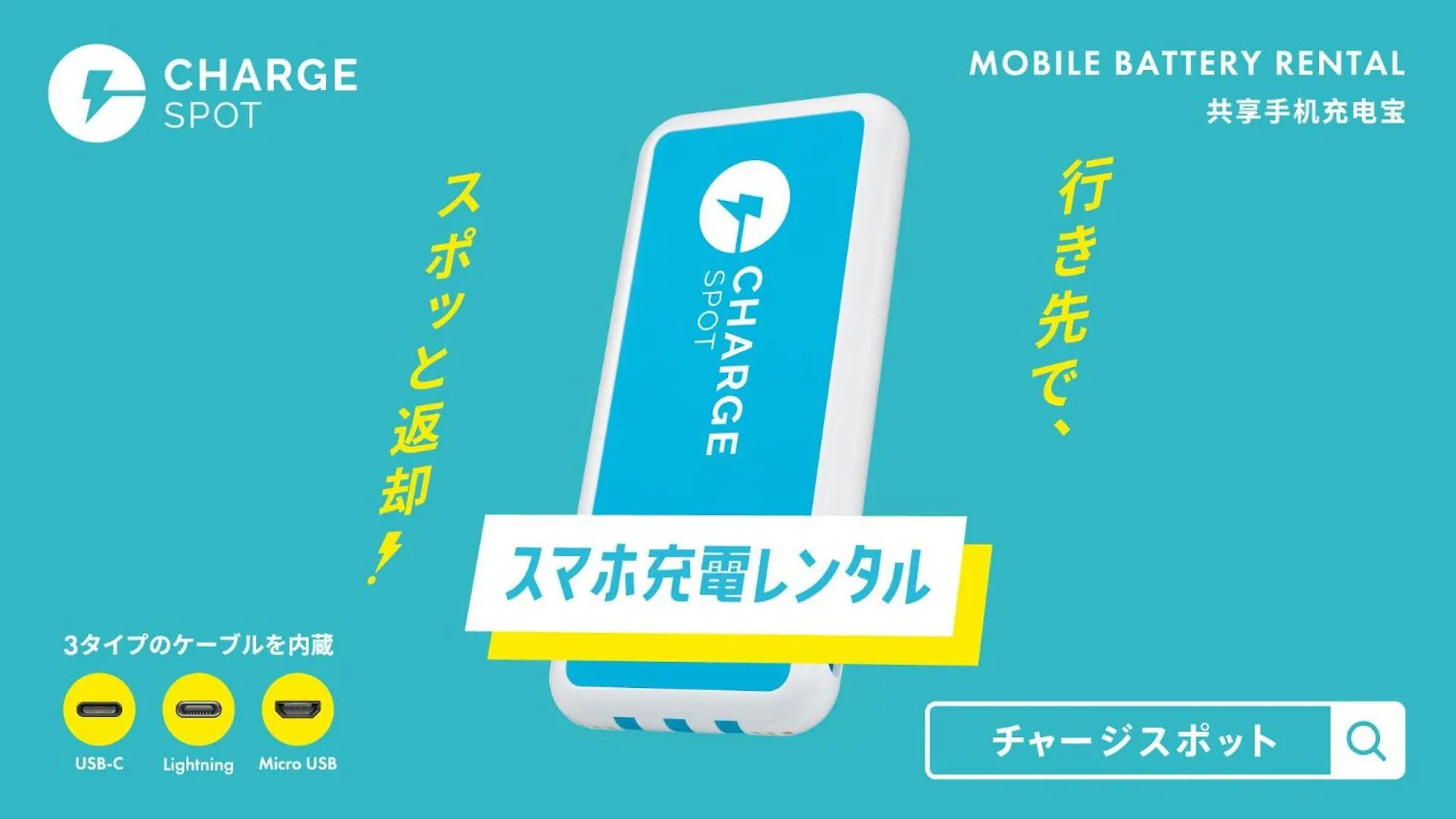 Отель Toyoko Inn Tokyo Shinjuku Kabukicho