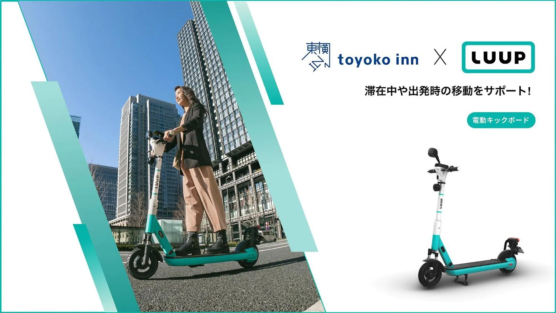 东横inn-新宿歌舞伎町 東京都 酒店